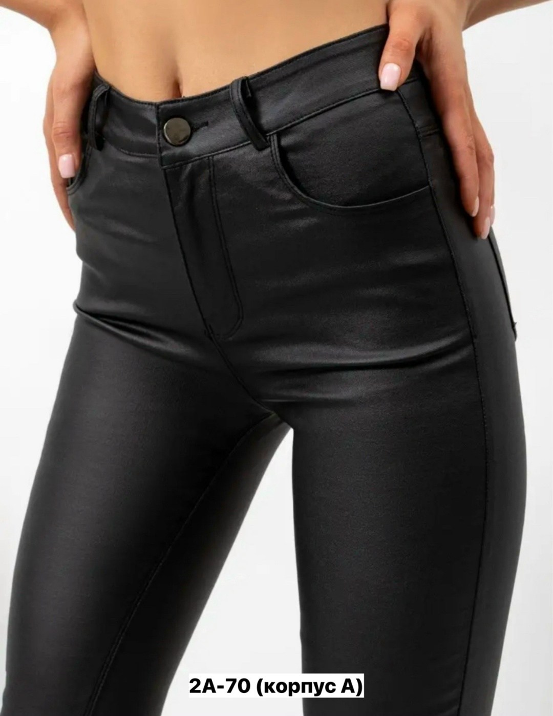 джеггинсы женские матовые утепленные,джеггинсы из эко кожи,джеггинсы женские матовые,джеггинсы женские матовые не утепленные,джеггинсы женские кожаные