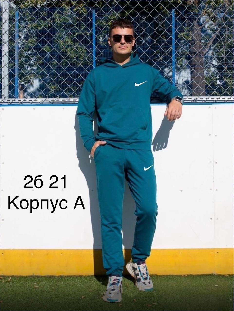 костюм спортивный мужской,костюм спортивный мужской nike,спортивный костюм nike,костюм спортивный,костюм мужской