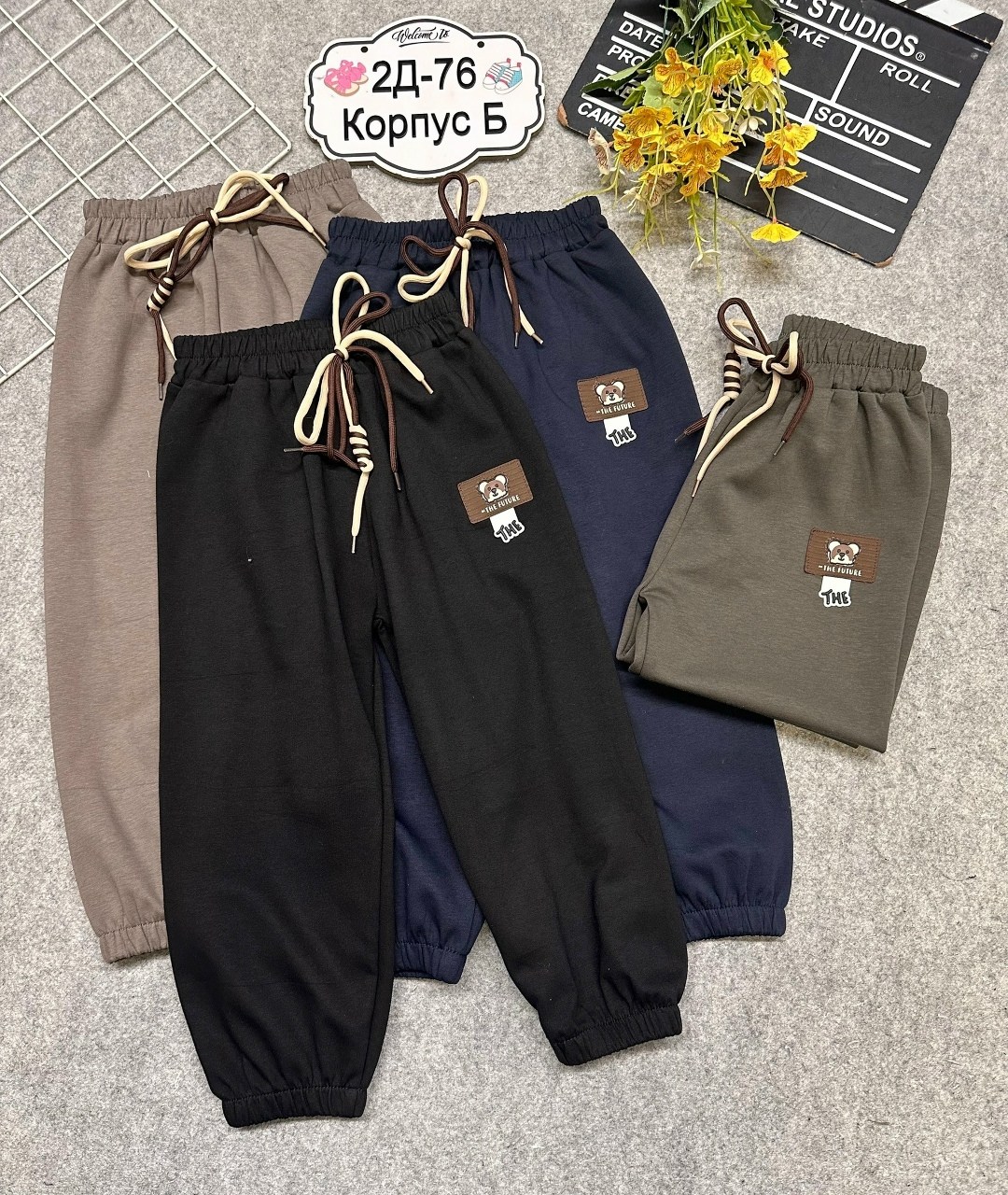 штаны джоггеры,брюки для мальчика,брюки для мальчика бонито,брюки джоггеры,брюки для мальчика elementarno