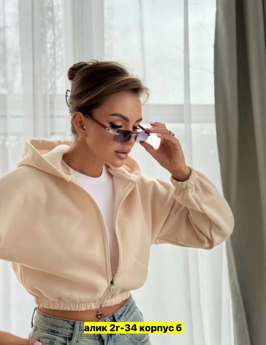 зип худи укороченная кофта на молнии с начесом,зип худи укороченная кофта на молнии с начесом amor fati,зип худи укороченная кофта на молнии,свитшот женская,кофта короткая