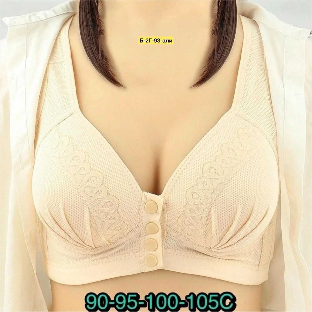 бюстгальтер с застежкой спереди,бюстгальтер с застежкой спереди женский,женские бюстгальтеры,бюстгальтер для женщин,бюстгальтер