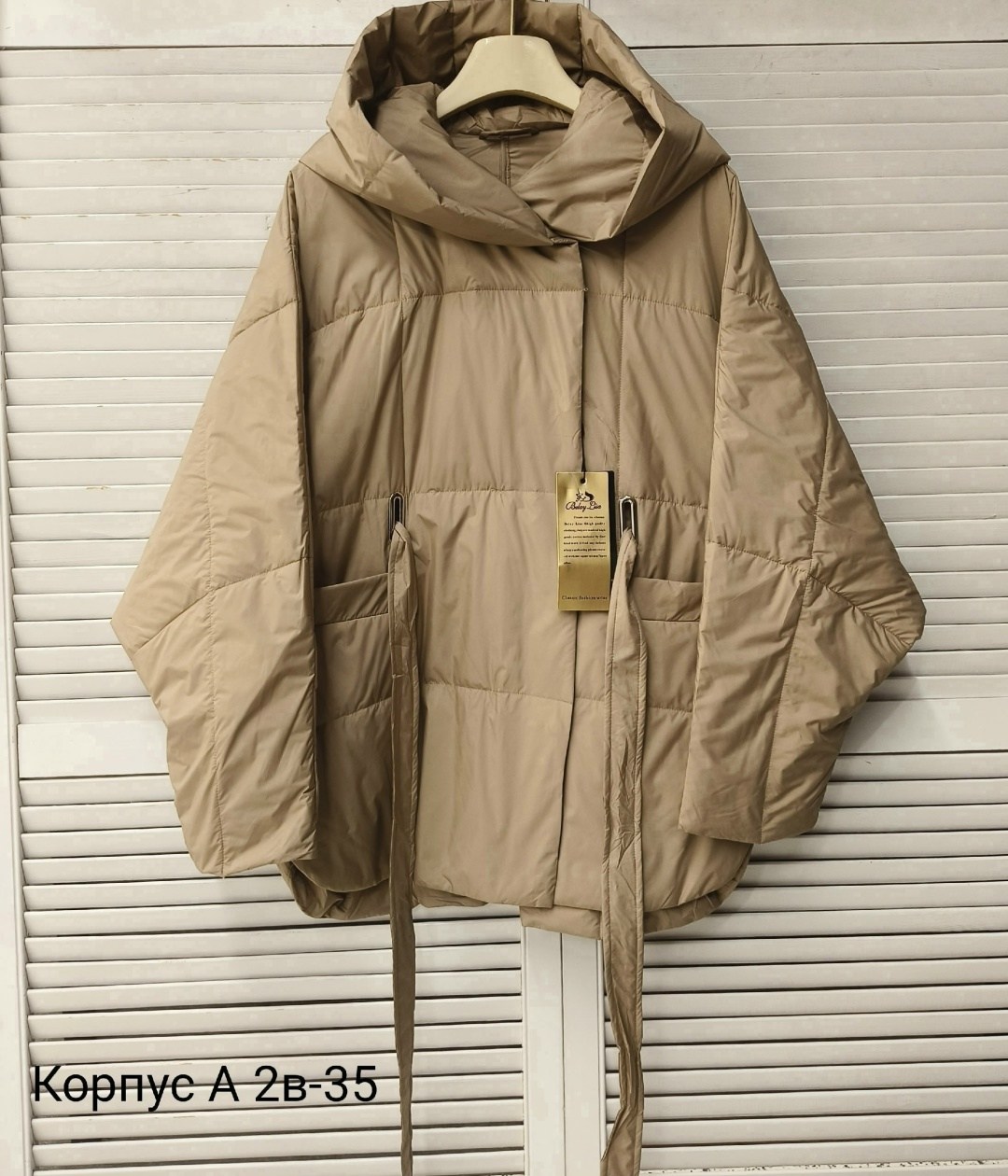 женская демисезонная куртка,демисезонная куртка,женская куртка,куртка для женщин,куртка теплая