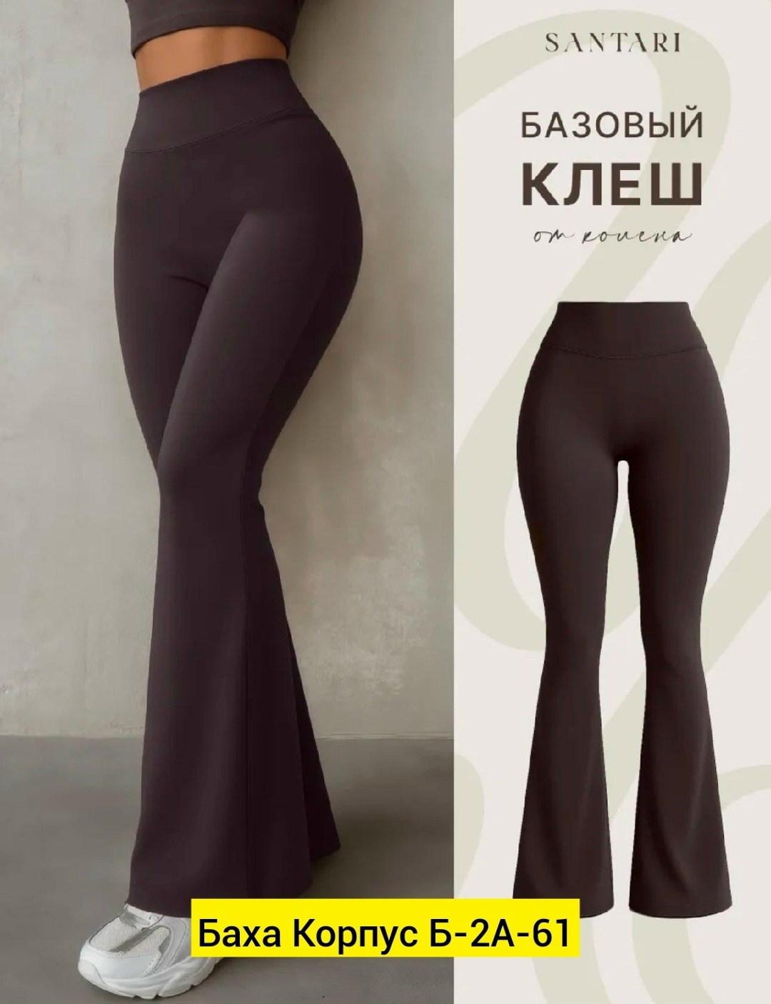 леггинсы женские клеш,леггинсы клеш,леггинсы клеш в рубчик от колена лосины летние qk 467438109,клеш лосины,легинсы клеш