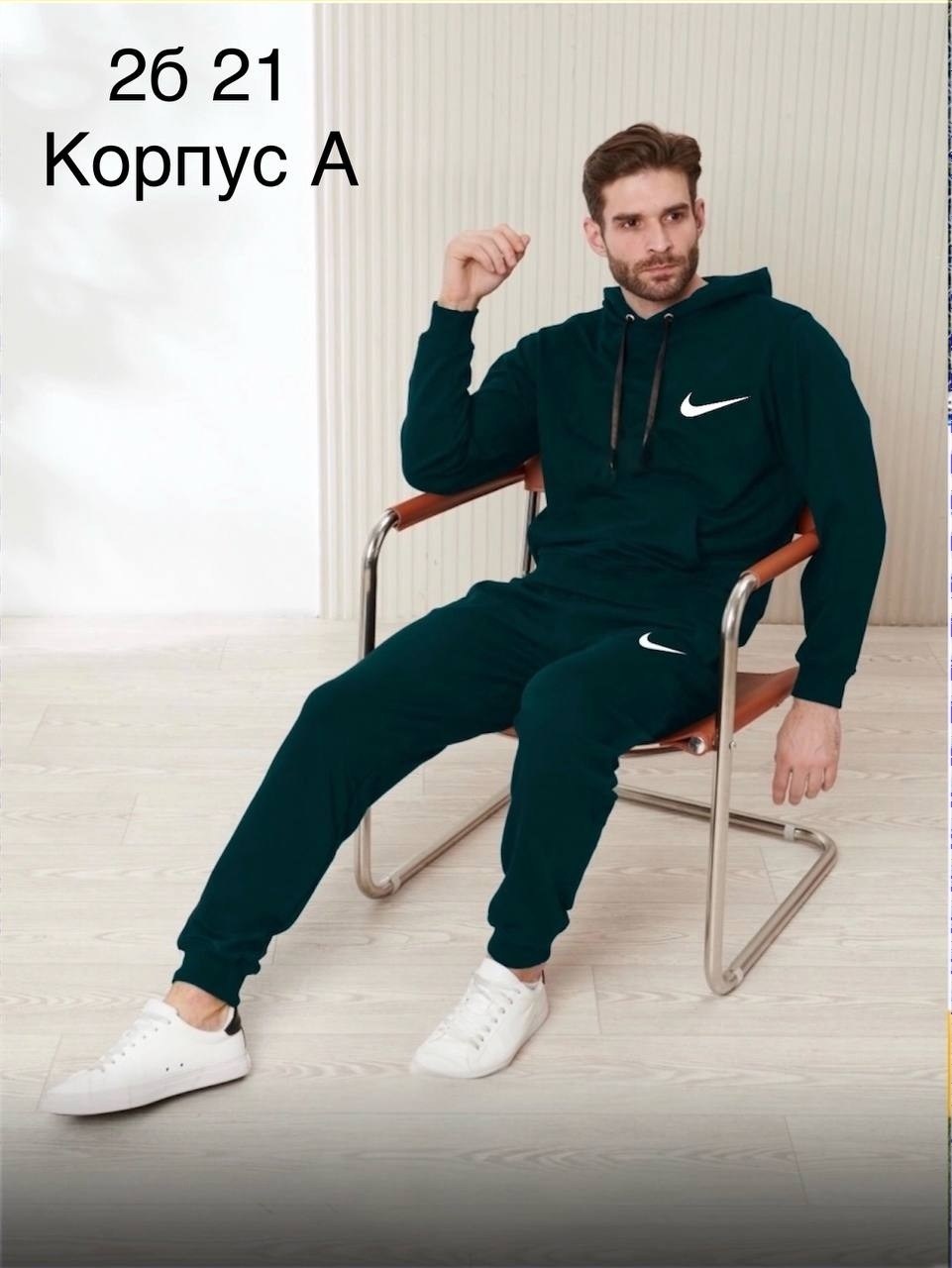 костюм спортивный мужской,костюм спортивный мужской nike,спортивный костюм nike,костюм спортивный,костюм мужской