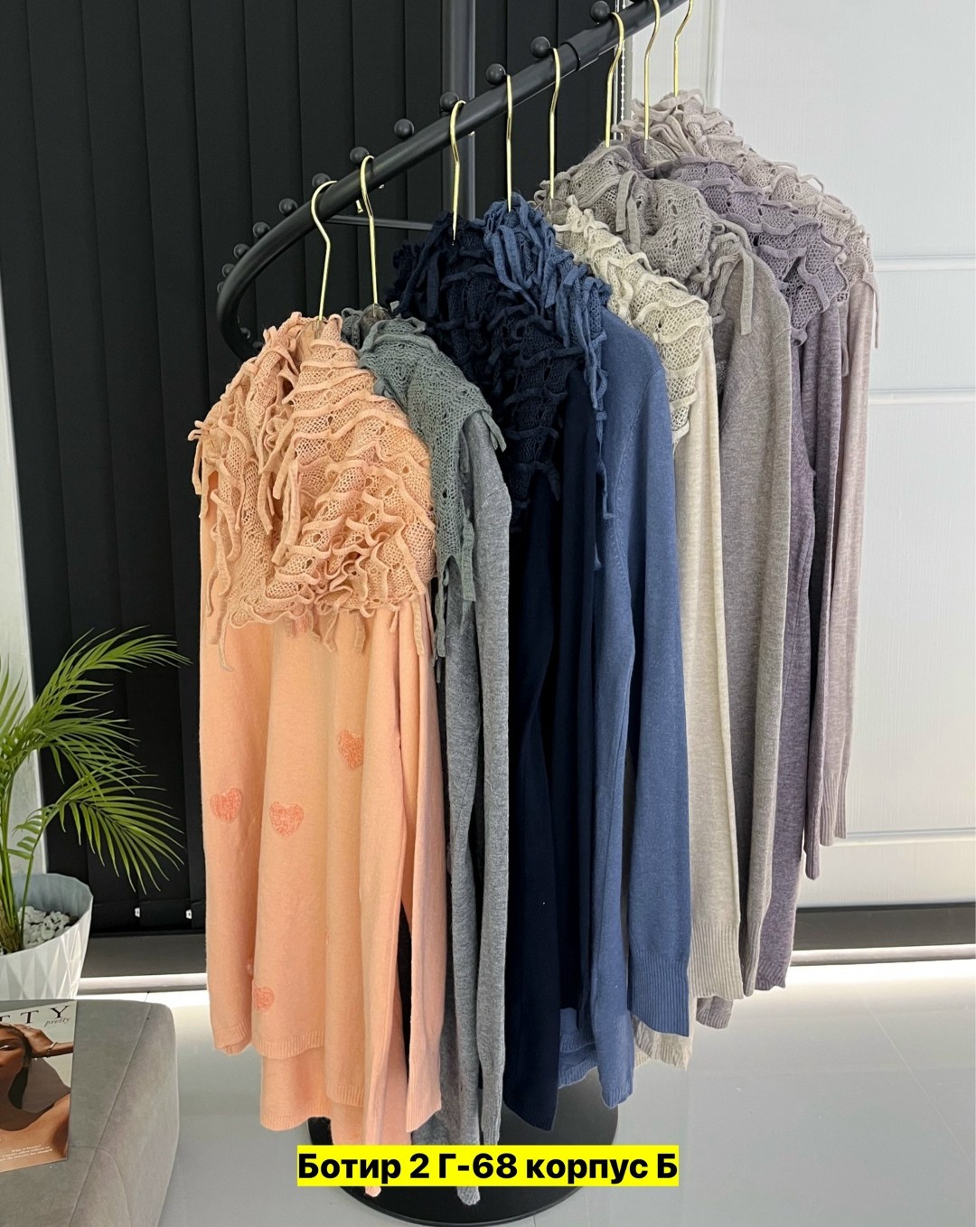 женская кофта,кофта модная,модный свитер,свитер женский кофта,модная женская кофта