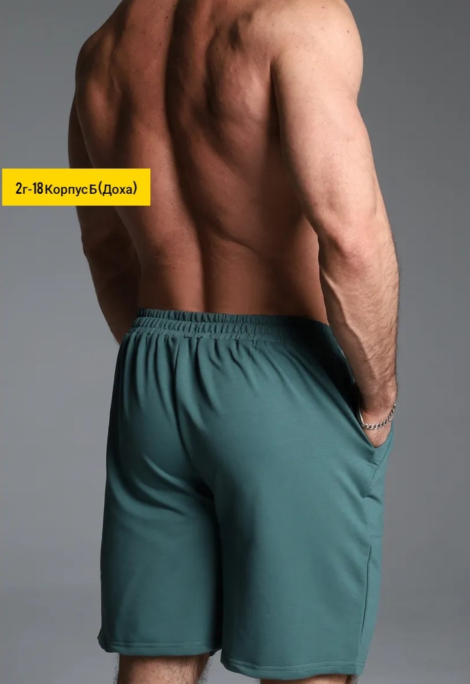 шорты мужские,спортивные шорты мужские,шорты мужские летние,шорты,шорты мужские трикотажные