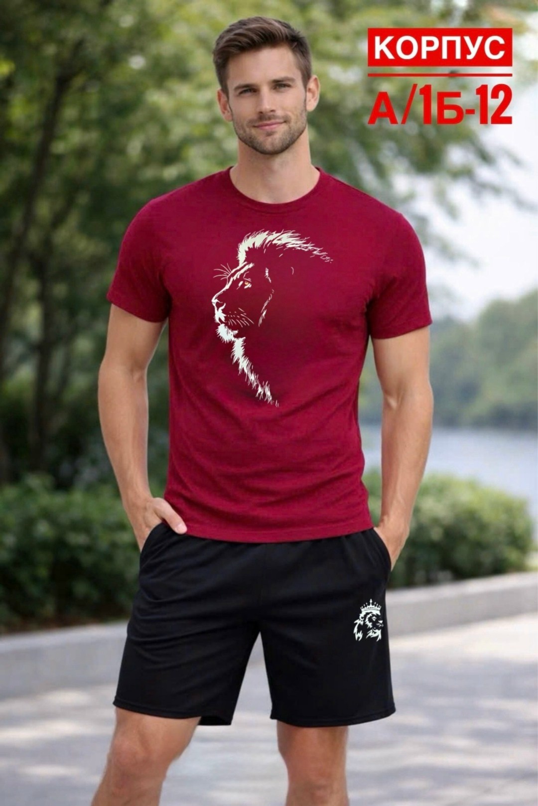 костюм мужской,пижама мужская,костюм для мужчин,футболки мужские,одежда для мужчин