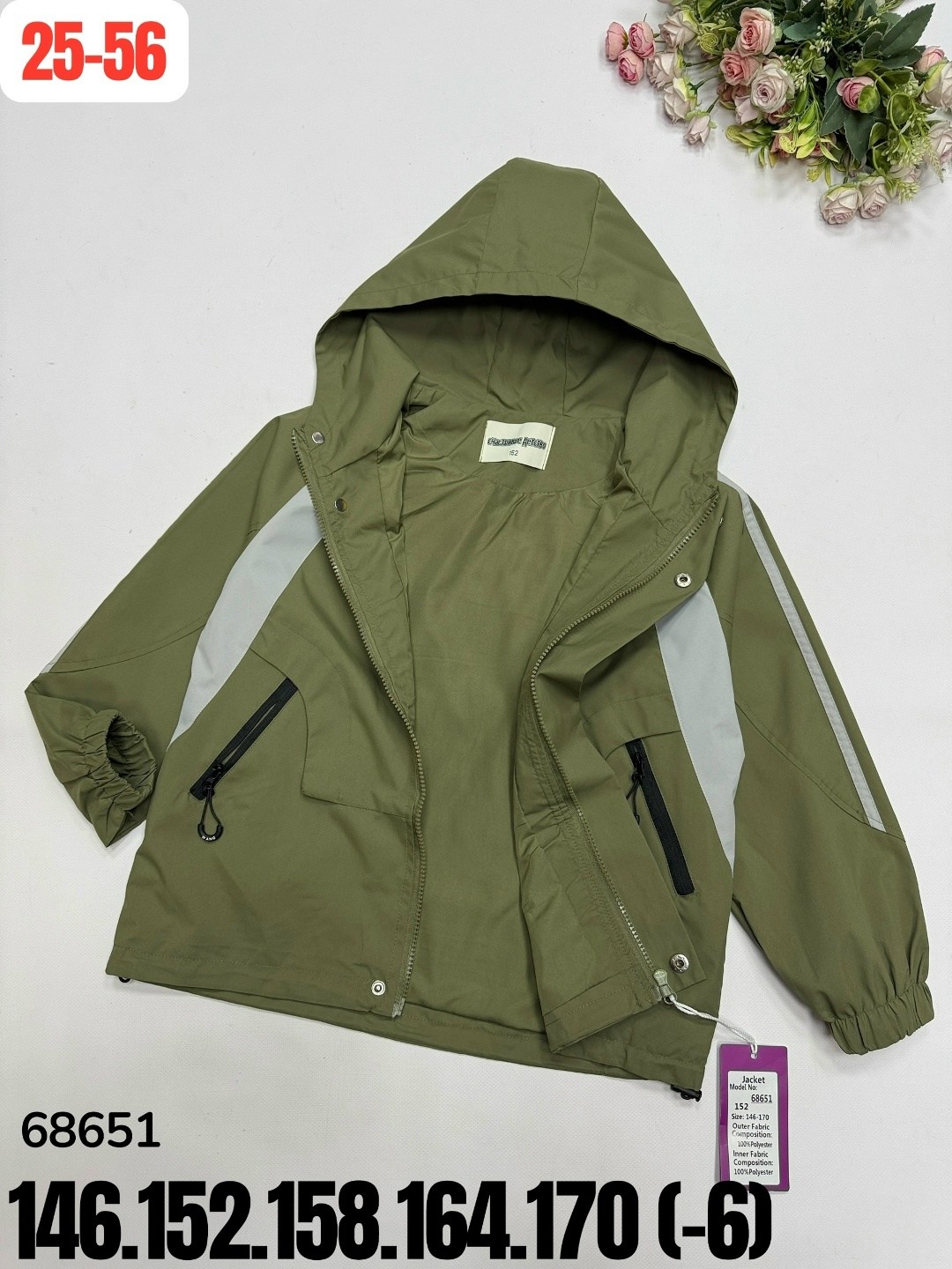 куртка для мальчика,ветровка для мальчика,куртка для мальчика защитного цвета,куртка демисезонная,куртка демисезонная для мальчик