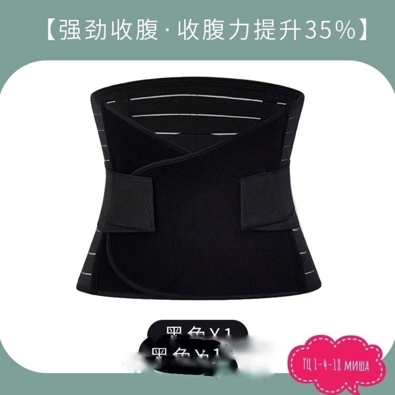 пояса для похудения,пояс корсет для похудения,утягивающий пояс для похудения,корсет для похудения,пояс корсет