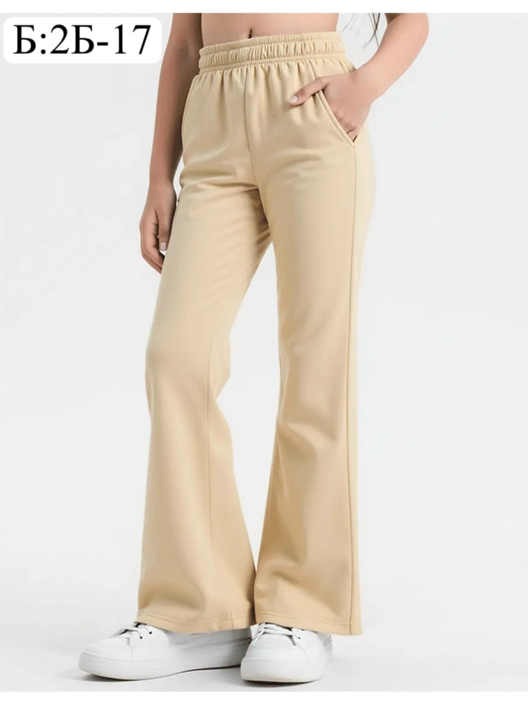 брюки для девочек,брюки клеш для девочки,брюки спортивные,брюки розовые,широкие брюки для девочки