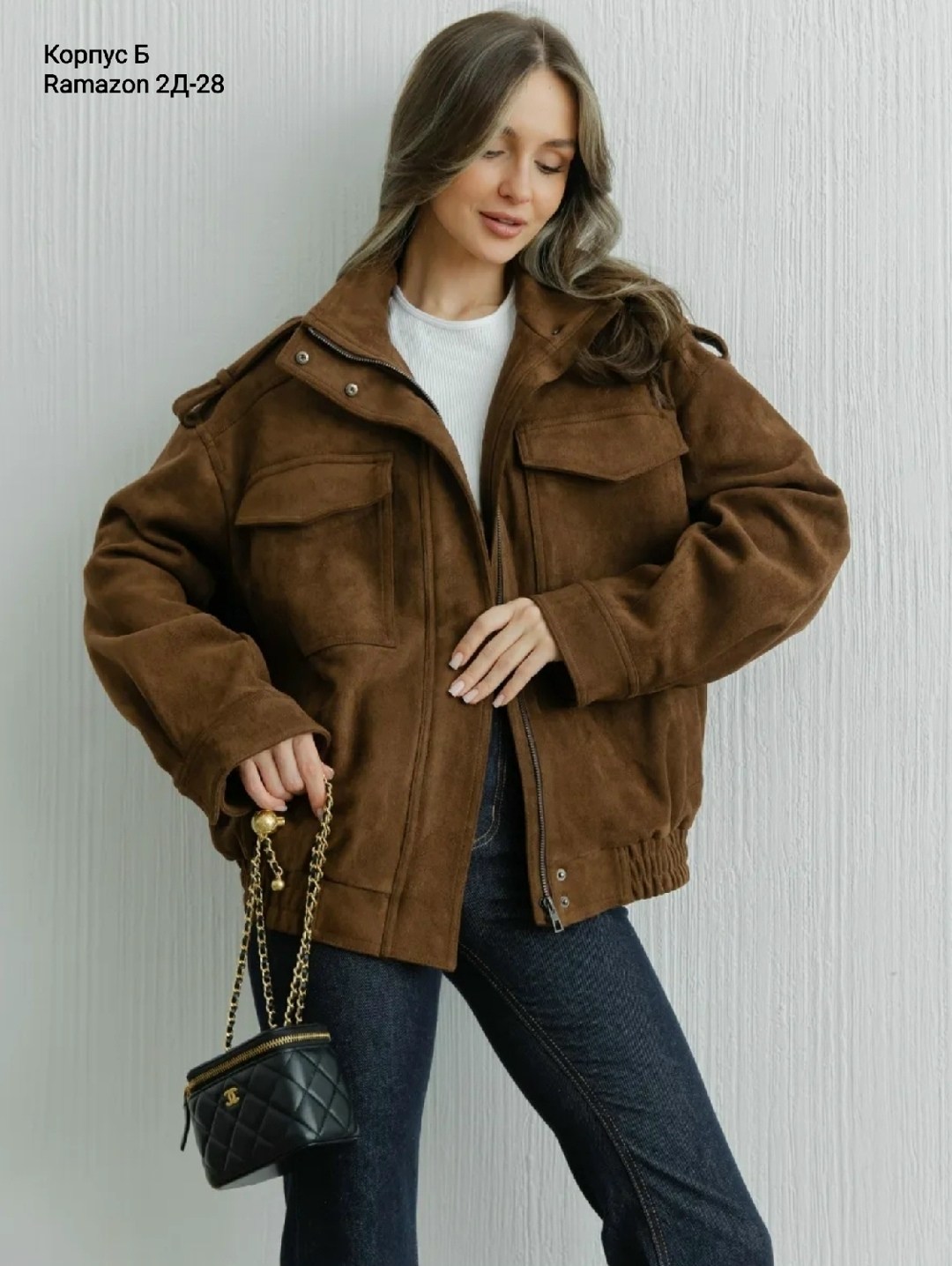 куртка бомбер,женская куртка,куртка замшевая,куртка,замшевый бомбер