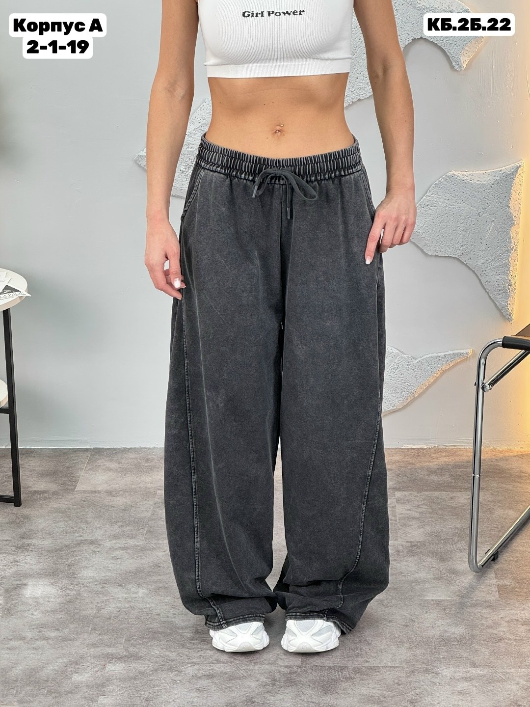 брюки спортивные женские,джинсы брюки,женские брюки,брюки джинс,штаны варенка