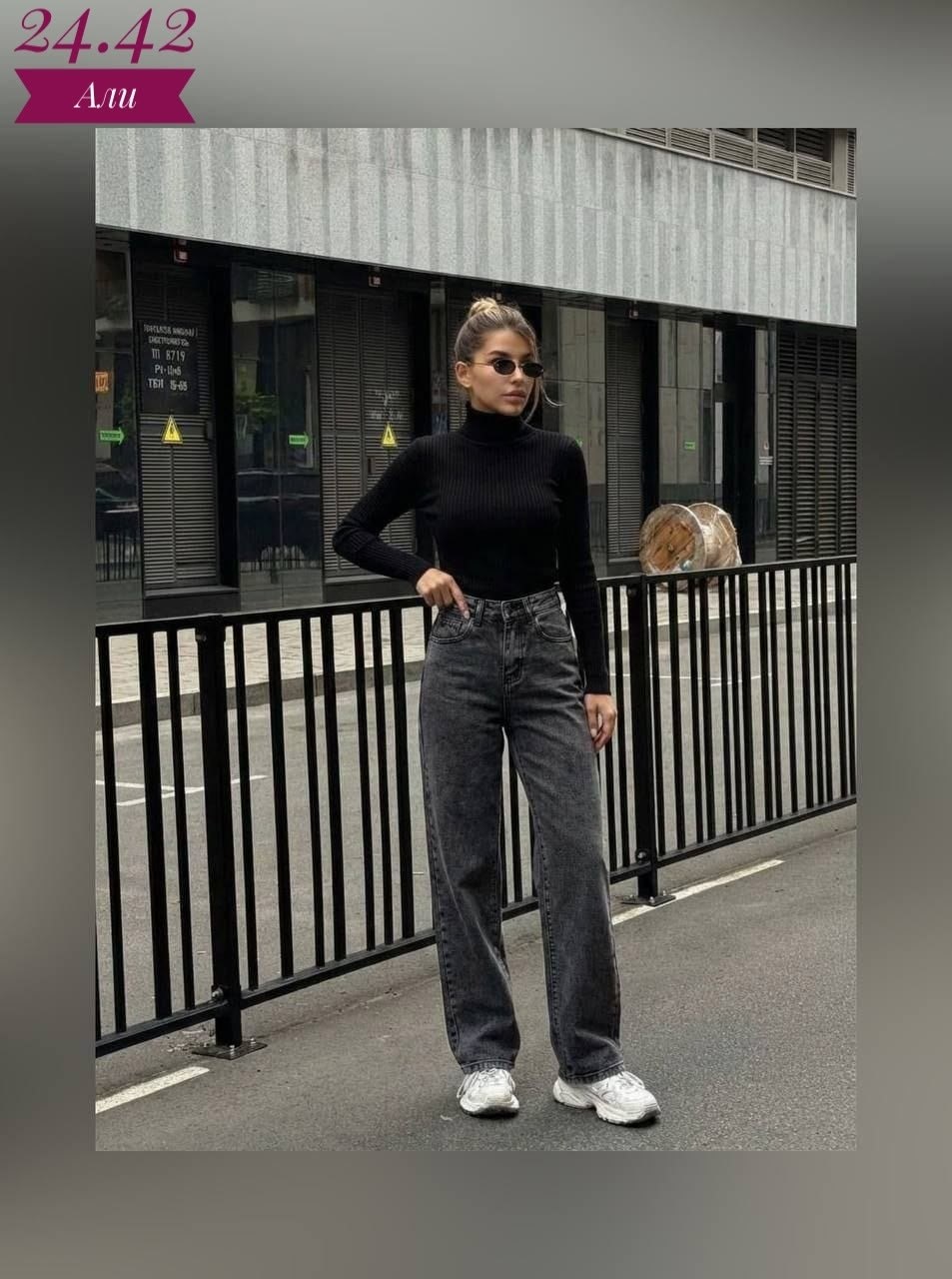 модные джинсы 2026,джинсы стильные,женские джинсы,женские джинсы трубы,джинсы женские клеш