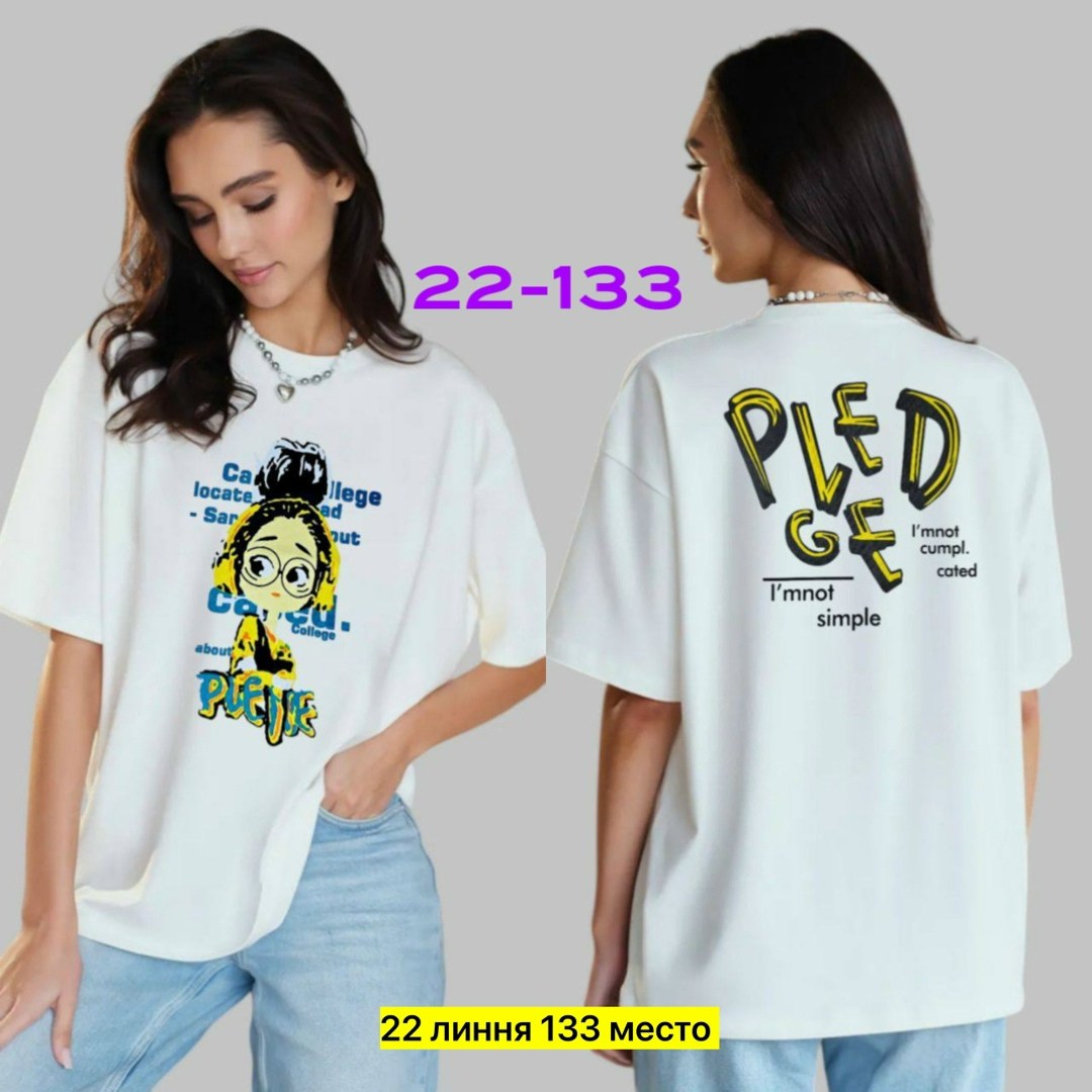 женская футболка,футболки женская оверсайз,футболки оверсайз с принтами,футболки женские с принтом,футболки женская оверсайз с принтом