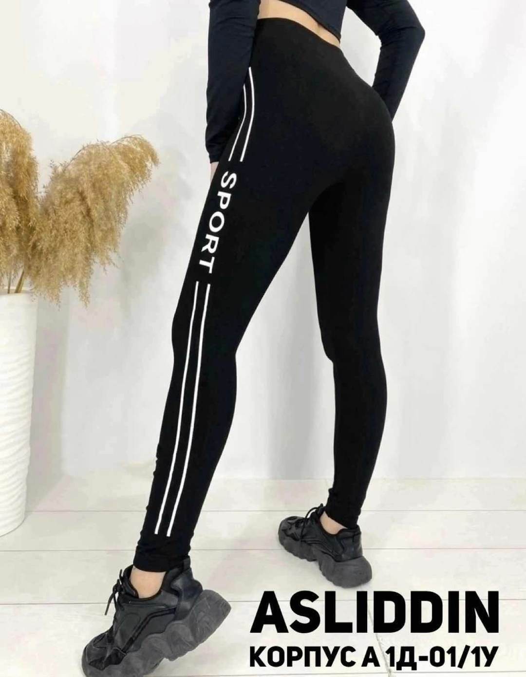 лосины спортивные,женские спортивные леггинсы,лосины женские,ласина,легинсы женские