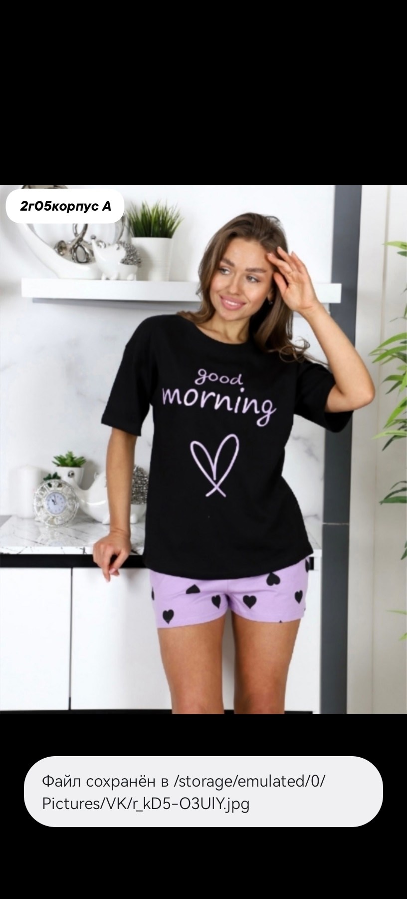 домашняя пижама с шортами и футболкой,пижама женская с шортами домашняя одежда,пижама женская с шортами домашняя одежда хлопок,пижама с шортами и футболкой,пижама женская с шортами домашний костюм