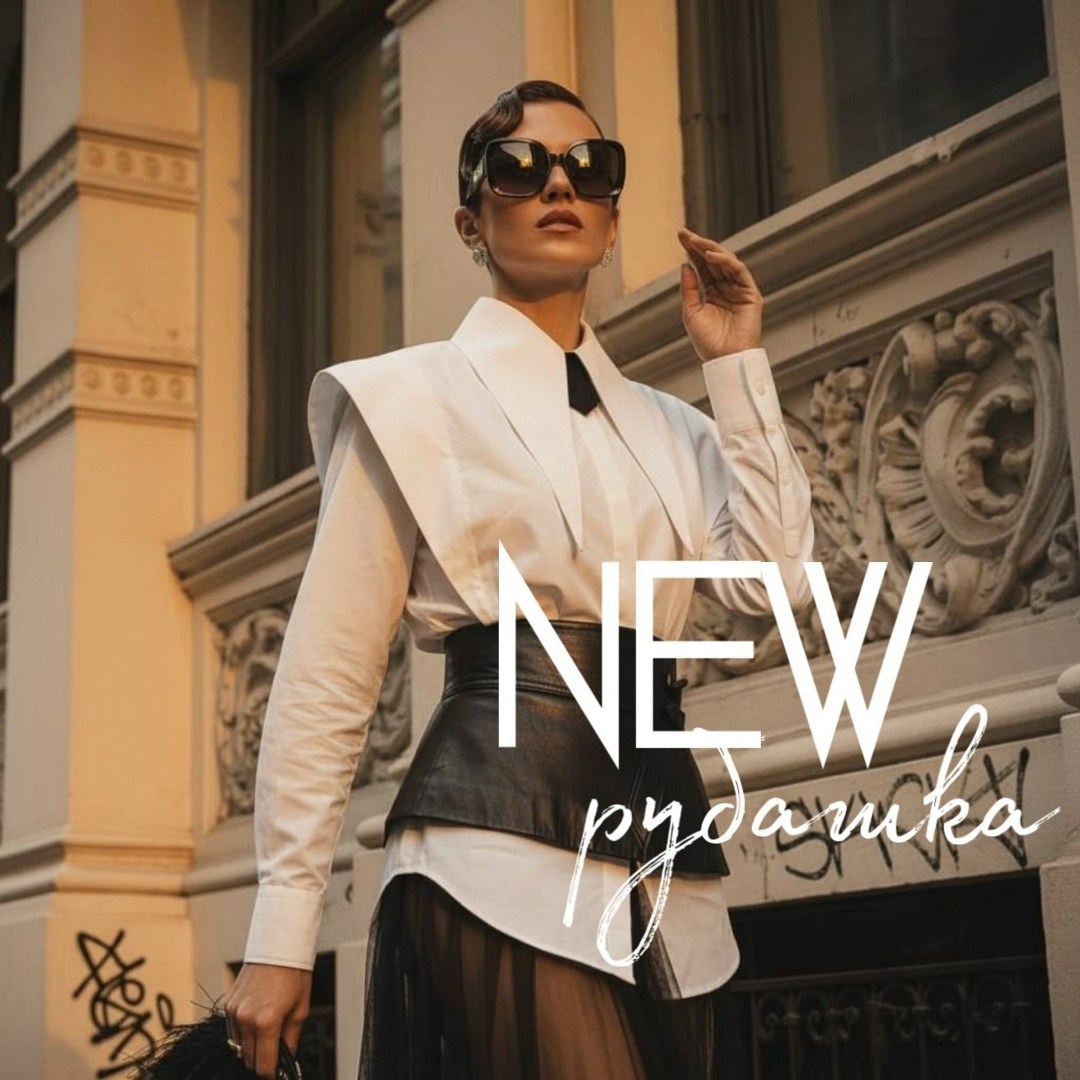 модные образы,стильные образы,мода стиль,стильные наряды,рубашка женская