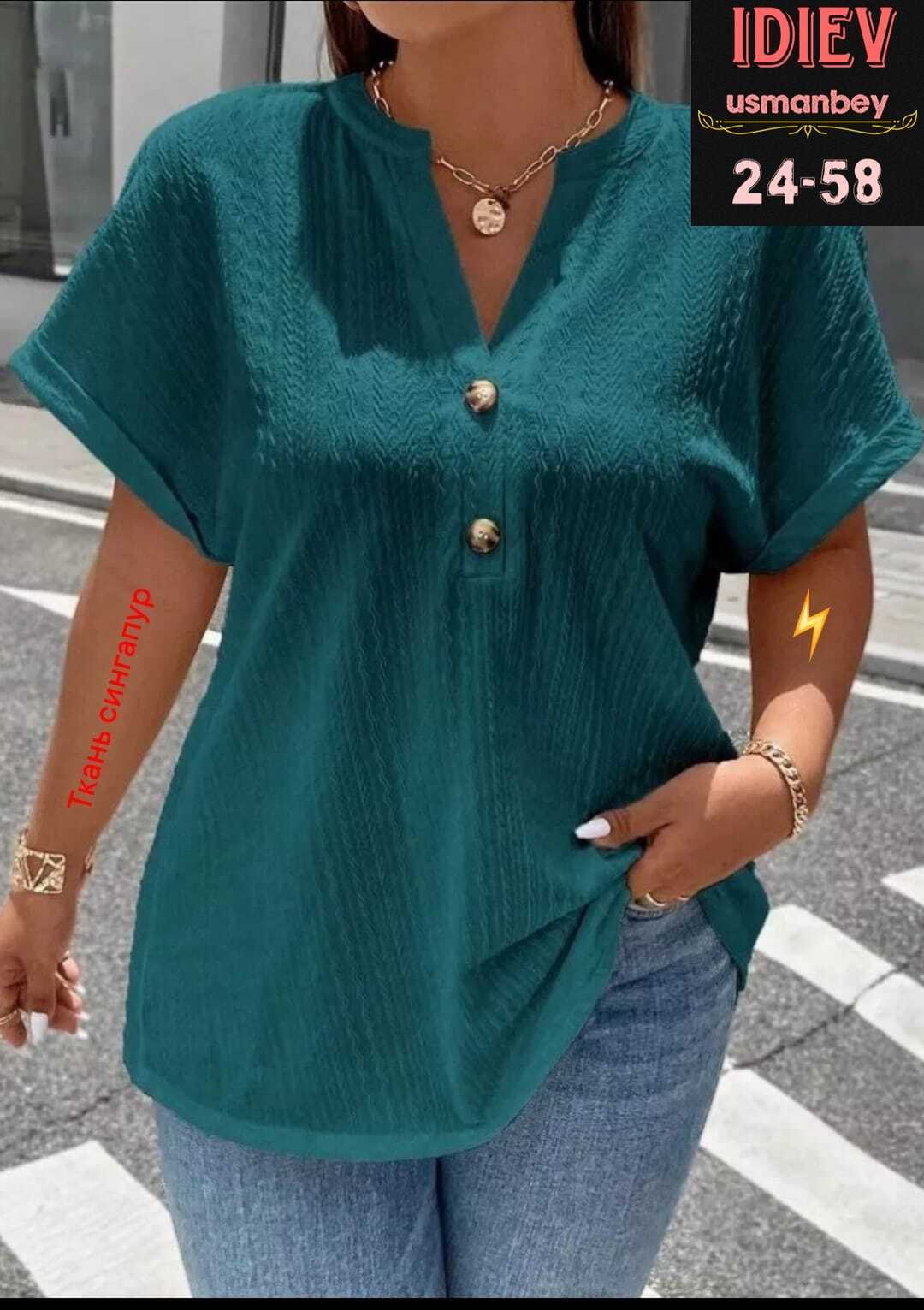 блузка женская повседневная,модная блузка,блузка женская,летняя блузка,женская блузка летняя