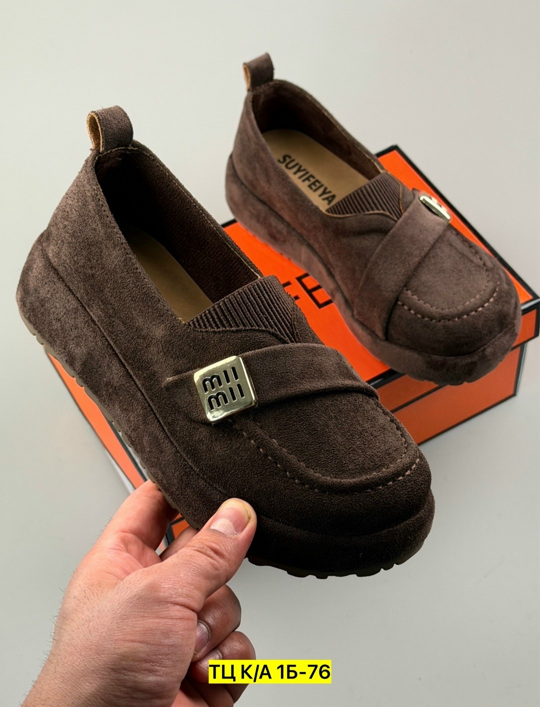 ,лоферы замш,женская ,обуви,лоферы женские