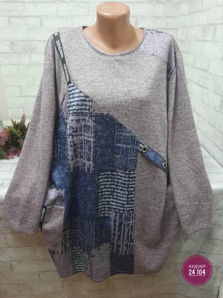 кофта женская,кофта теплая,кофта,кофта нарядная,кардиган кофта