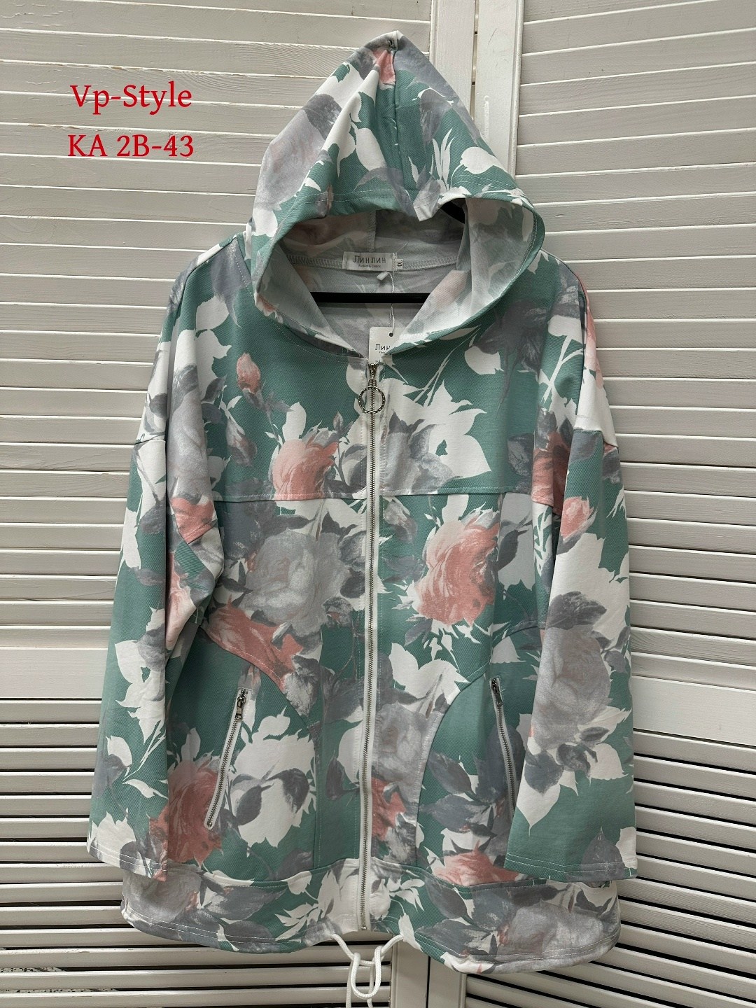 ветровка,куртка женская,курточка ветровка,женская ветровка,женская верхняя одежда больших размеров