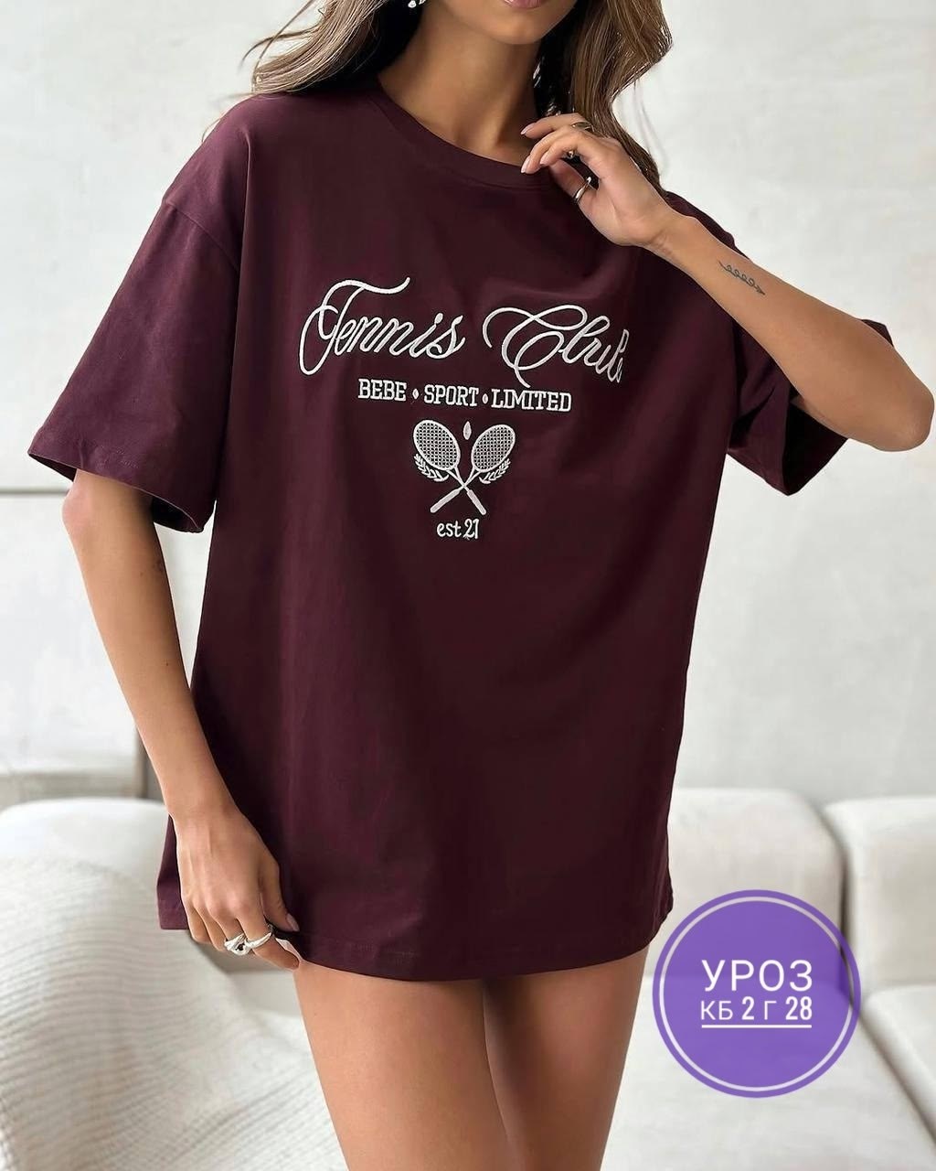 футболки женская оверсайз,футболки оверсайз,туника женская,туника женская домашняя,футболки женская