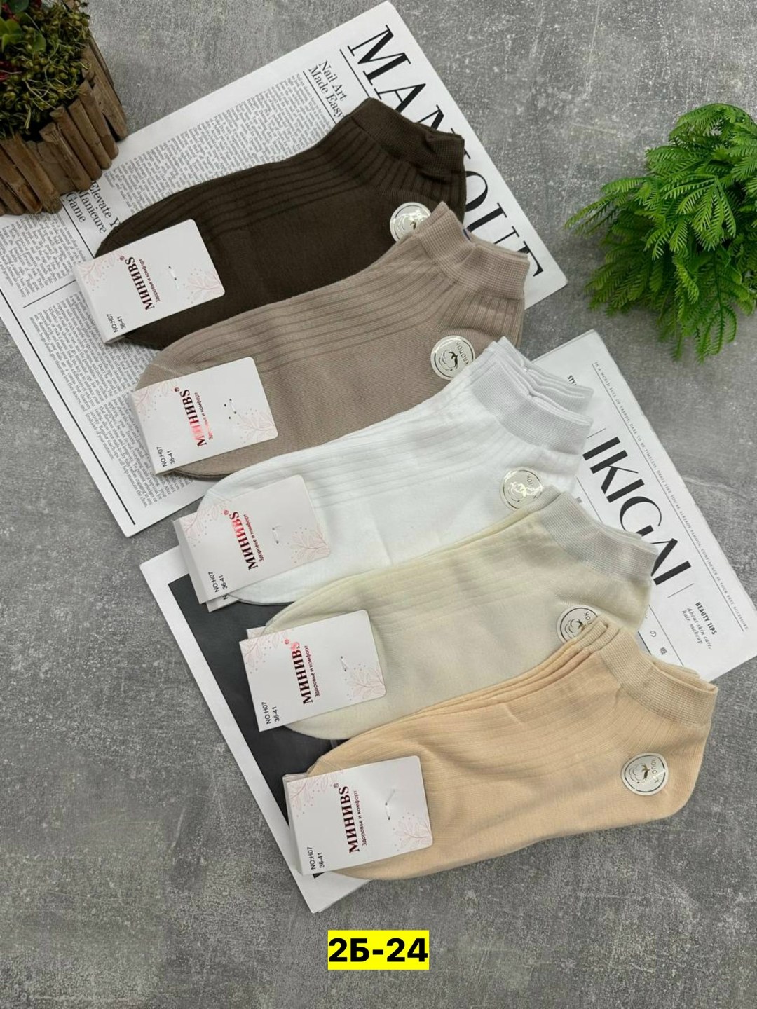 носки женские 10 пар,носки короткие набор 10 пар туркан,носки женские короткие набор 10 пар хлопок,носки женские,носки женские короткие