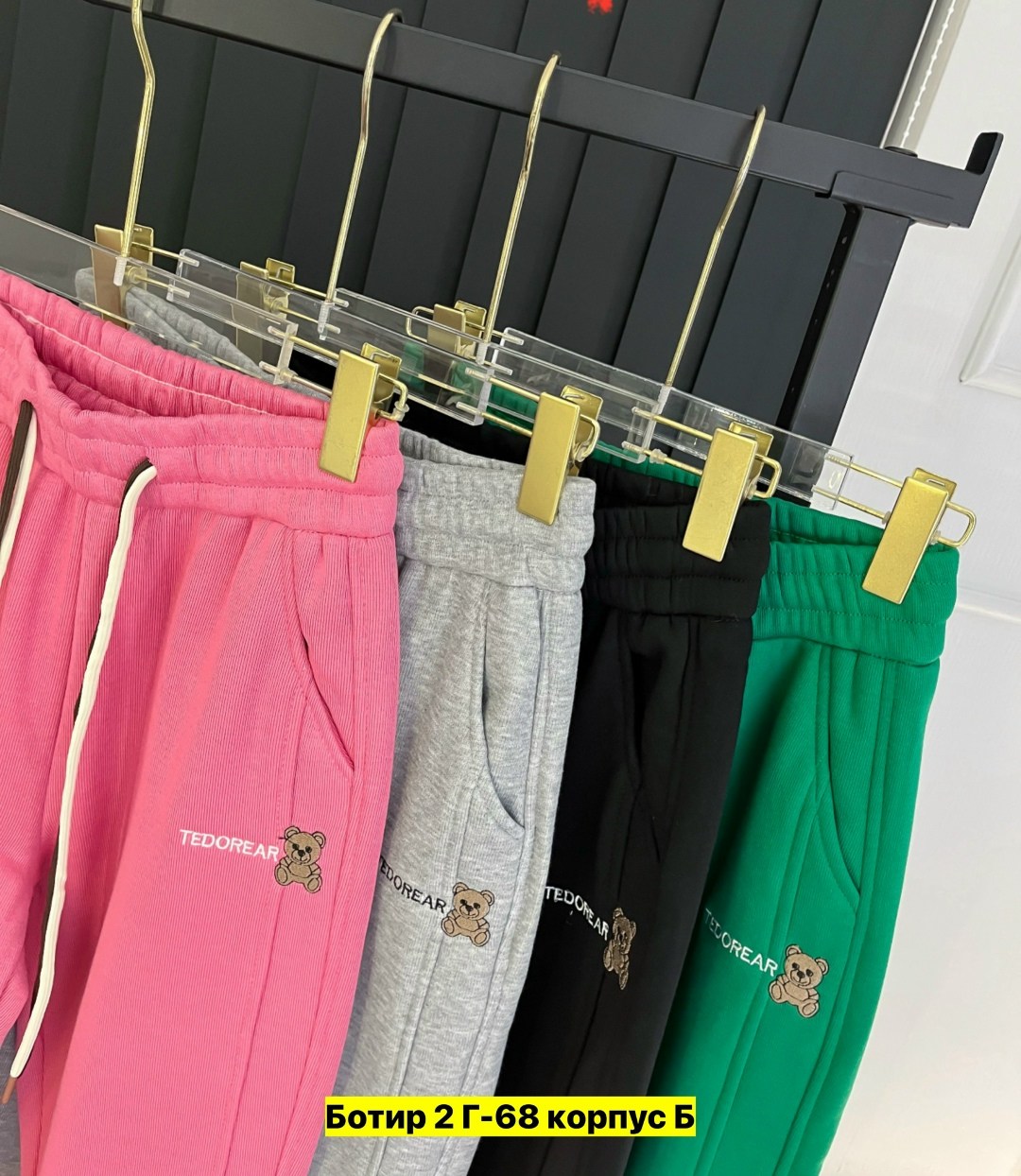 спортивный костюм женский на флисе,костюм женский на флисе,костюм на флисе,теплый костюм на флисе,спортивный костюм на флисе