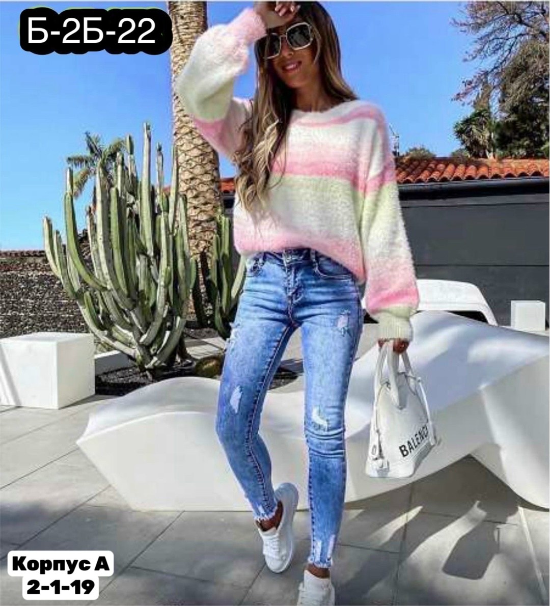джинсы женские,одежда джинсы,джинсы женские прямые,яркий свитер,вязаные свитера