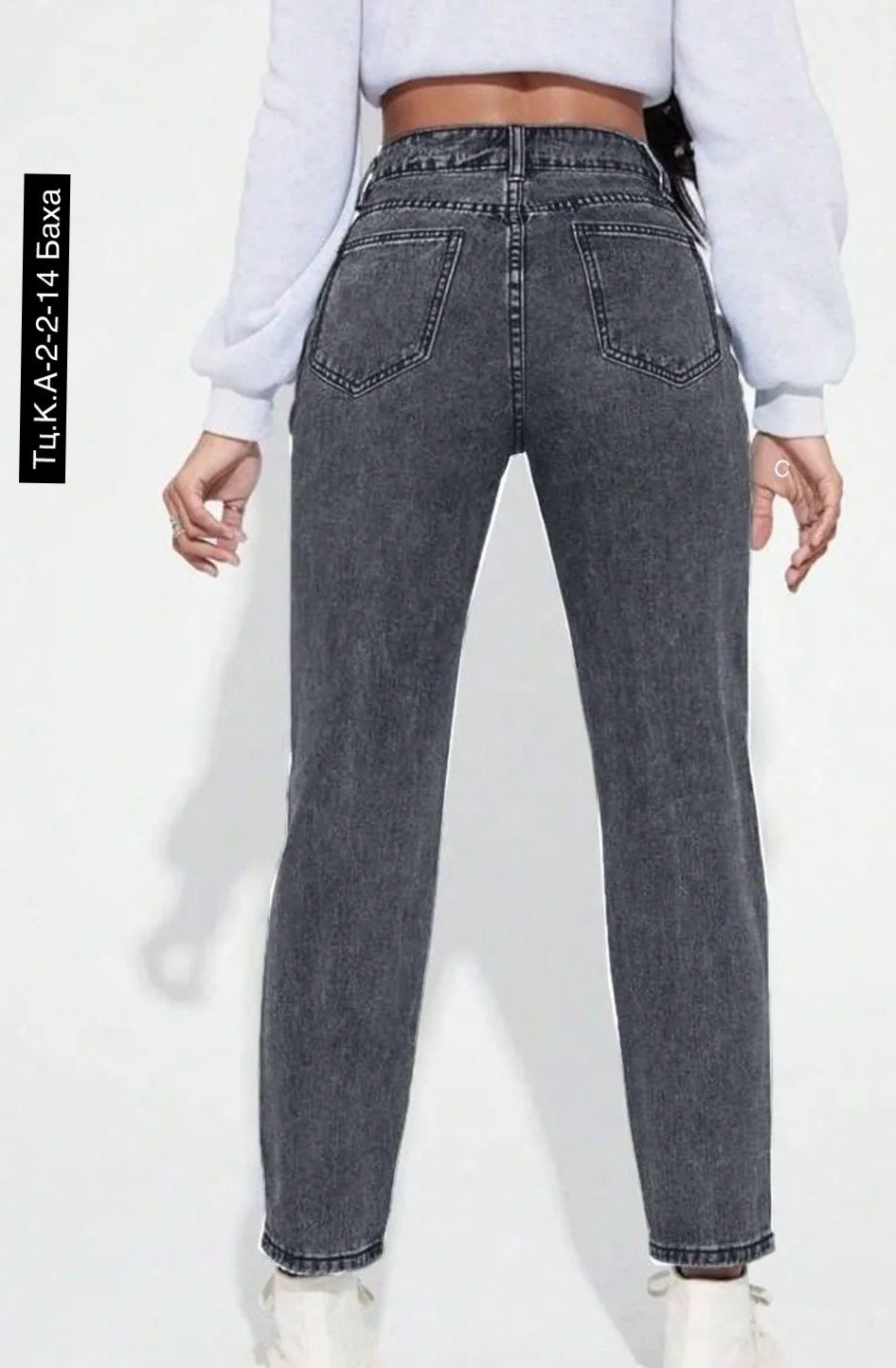 джинсы мом,джинсы,джинсы женские,джинсы бананы женские серые,серые джинсы женские
