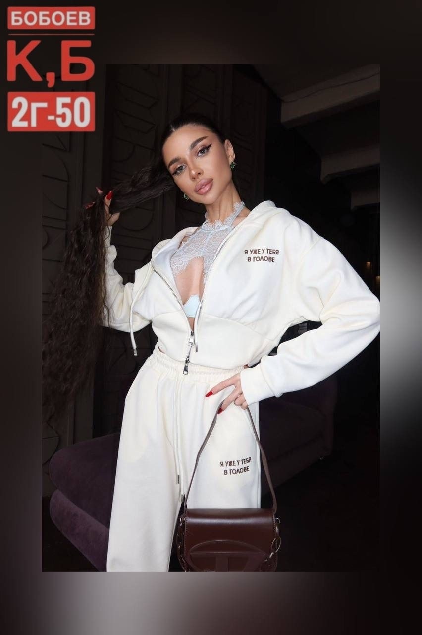 женский спортивный костюм,спортивный костюм,женский костюм,cпортивный костюм женский на флисе,