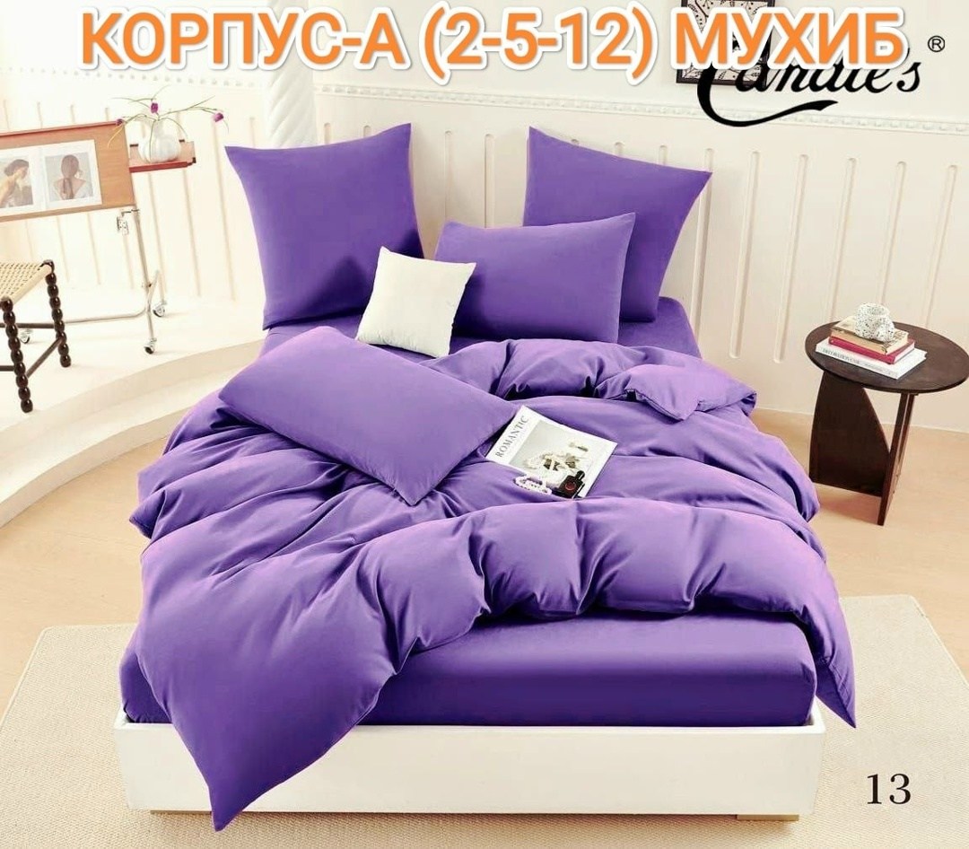 комплект постельного белья,постельное белье,комплект постельного белья из сатина,черное постельное белье,однотонное постельное белье