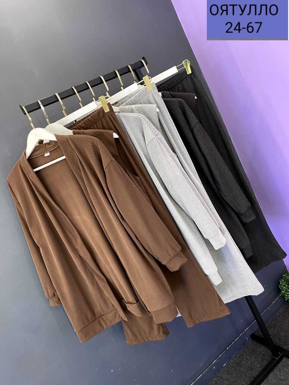 трикотажные костюмы,трикотажный костюм тройка,брючный костюм,женский трикотажный костюм,костюм женский брючный трикотажный