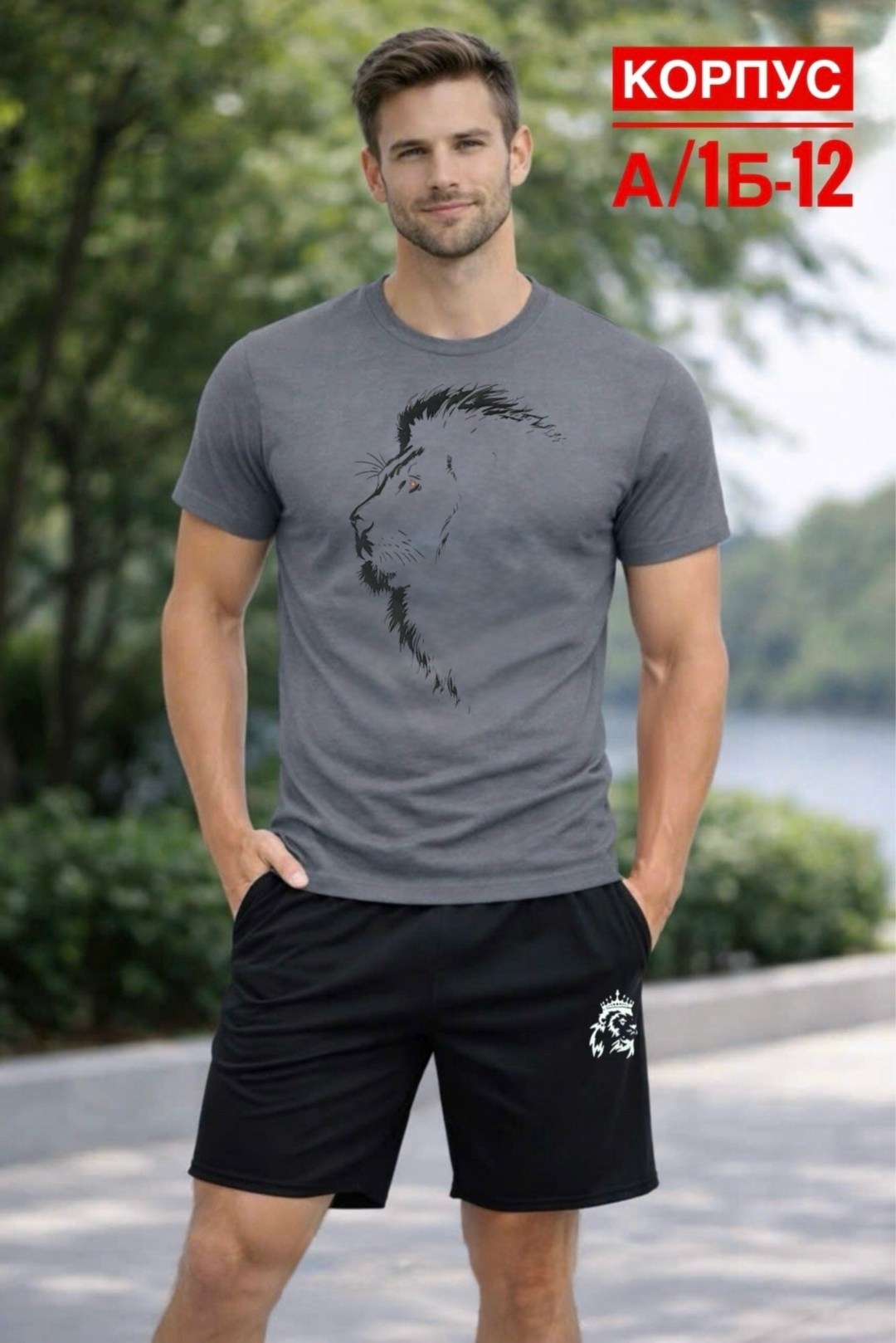 костюм мужской,пижама мужская,костюм для мужчин,футболки мужские,одежда для мужчин