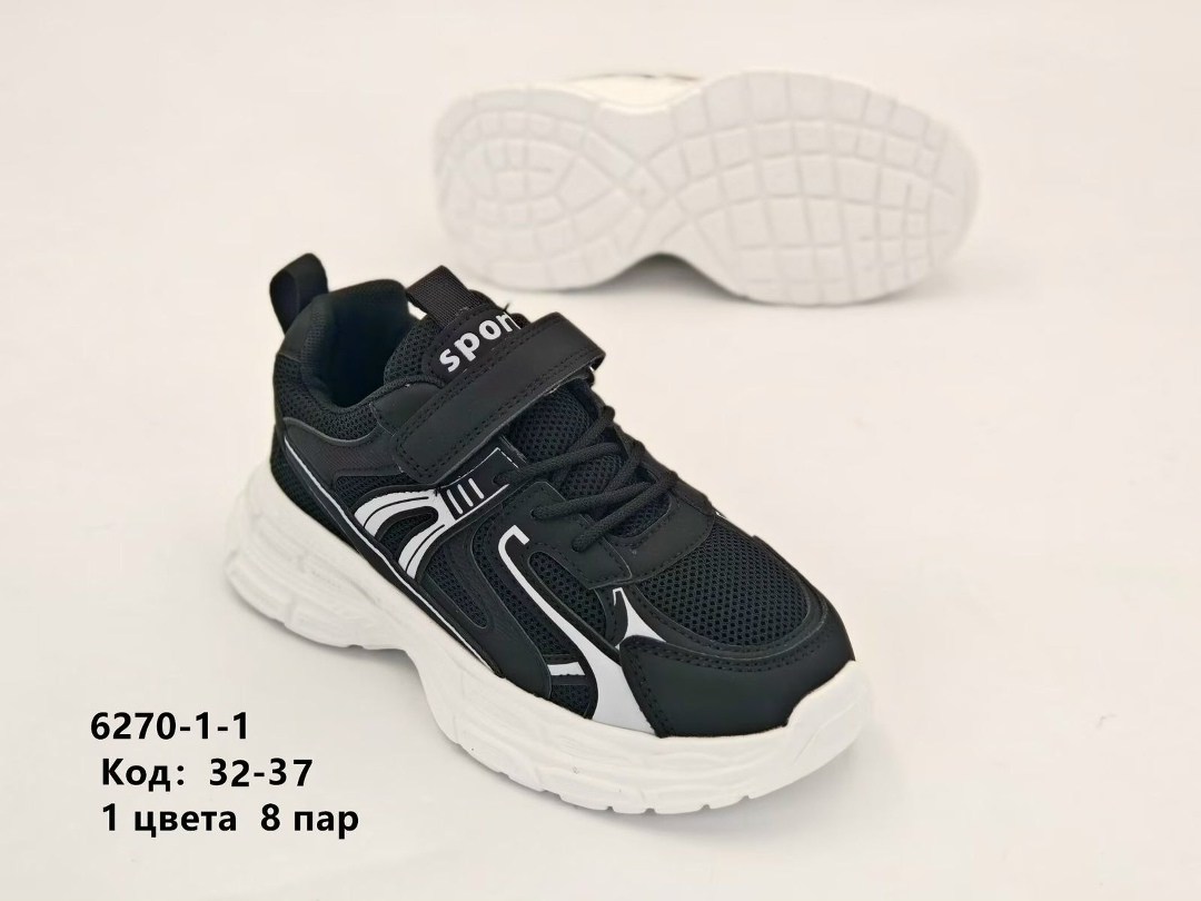 кроссовки flamingo ж цвет розовый размер 32 артикул 101724470358,кроссовки,кроссовки flamingo ж цвет розовый размер 32,детские кроссовки,кроссовки на девочку