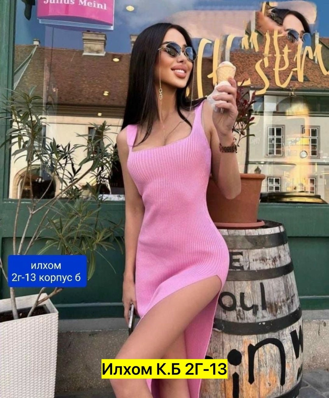 платье с высоким разрезом,платье туника,платье лапша,платье с разрезом на ногах,длинное платье с разрезом