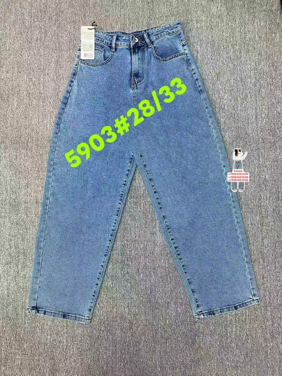 джинсы мом,джинсы брюки,джинсы,джинсы широкие,женские джинсы