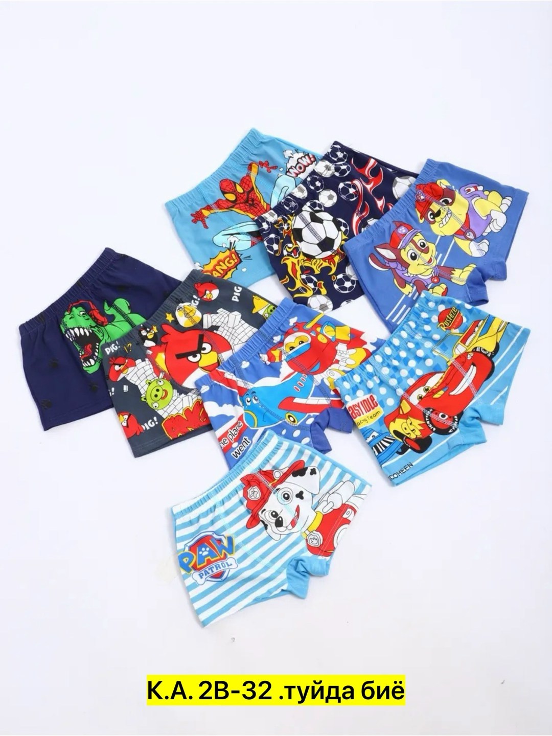 детские трусы для мальчика,комплект трусов боксеры sensi 5 шт,комплект трусов боксеры для мальчиков 8 шт,комплект трусов боксеры coolkid для мальчиков 7 шт,комплект трусов боксеры coolkid детская 7 шт