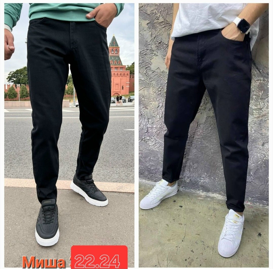 мужские джинсы,джинсы бананы мужские,джинсы для мужчин,брюки джинсы,штаны мужские