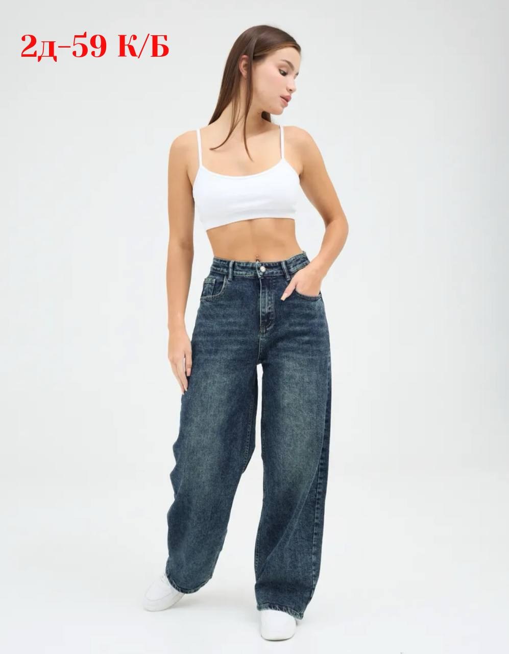 джинсы женские,джинсы женские широкие,джинсы бойфренды y2k широкие багги,джинсы женские широкие багги синие vl jeans,джинсы широкие