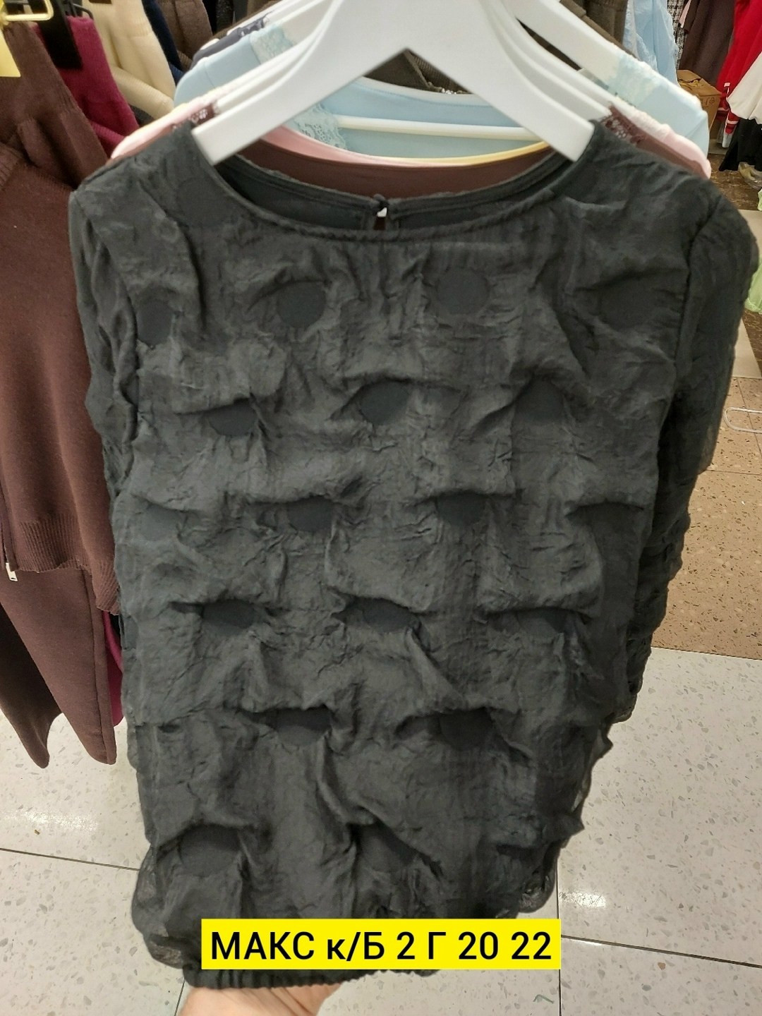 женская блуза,женские блузки,кофта женская,блузка,блуза