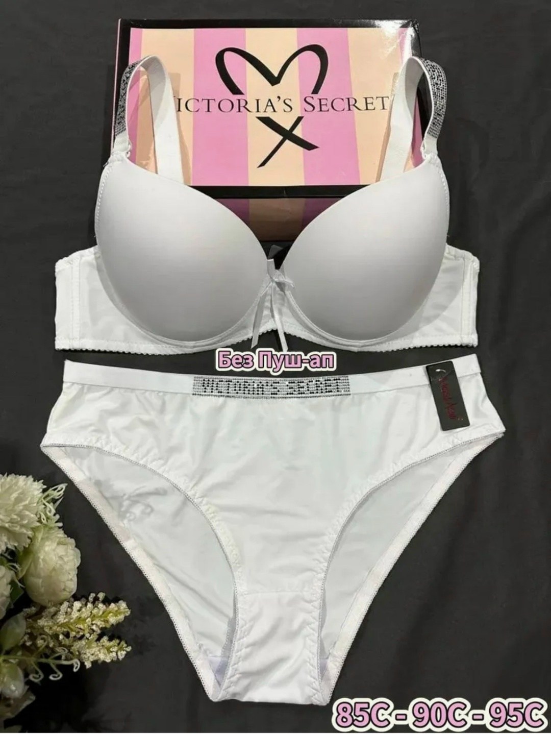 комплект нижнего белья,комплект нижнего белья женские,женские комплекты белья,victoria secret нижнее белье,женская нижнее белье
