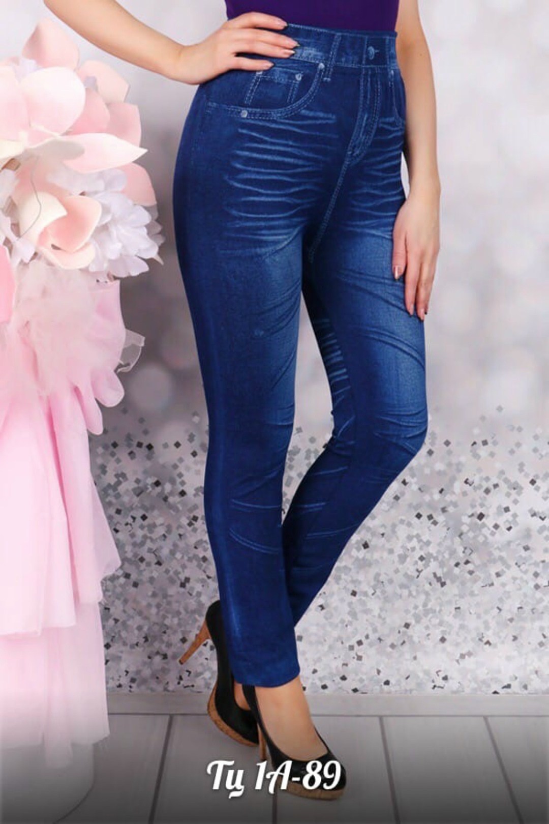 брюки джинсы,джеггинсы брюки,женские джинсы,джеггинсы женские,джеггинсы