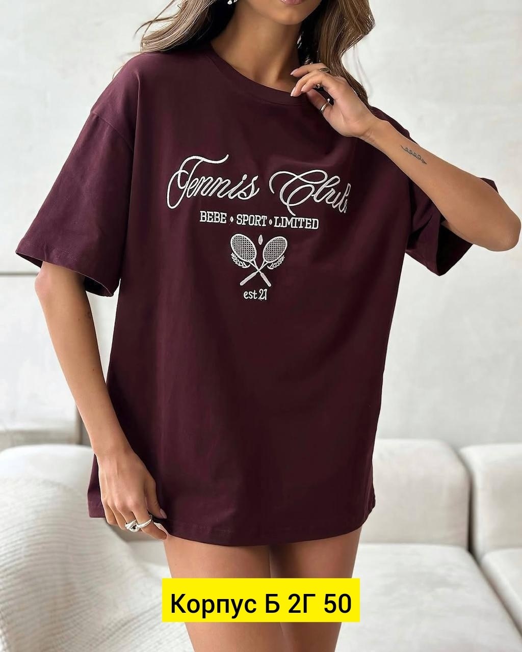 футболки женская оверсайз,футболки женская,футболка оверсайз,футболка оверсайз удлинённая базовая,футболки оверсайз с принтами