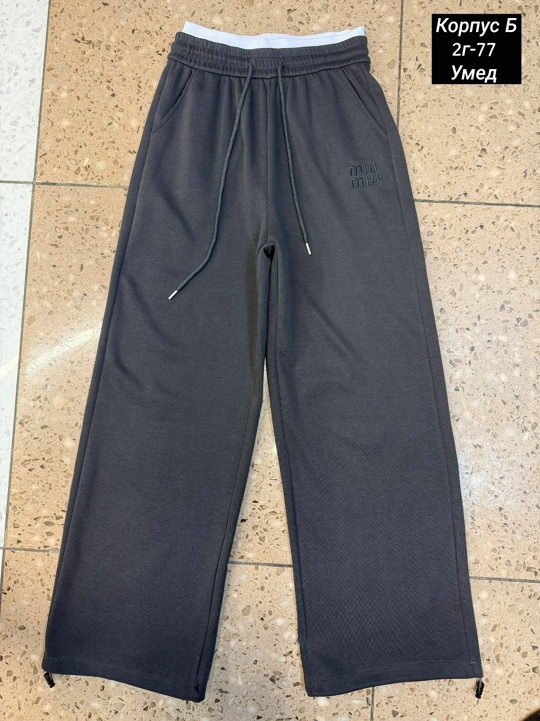 брюки спортивные,брюки широкие,спортивные штаны,спортивные женские брюки,повседневные спортивные брюки