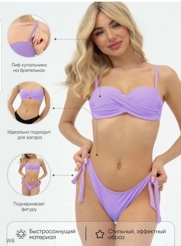 купальник раздельный женский,купальник раздельный,купальник женские,купальник,купальник тройка