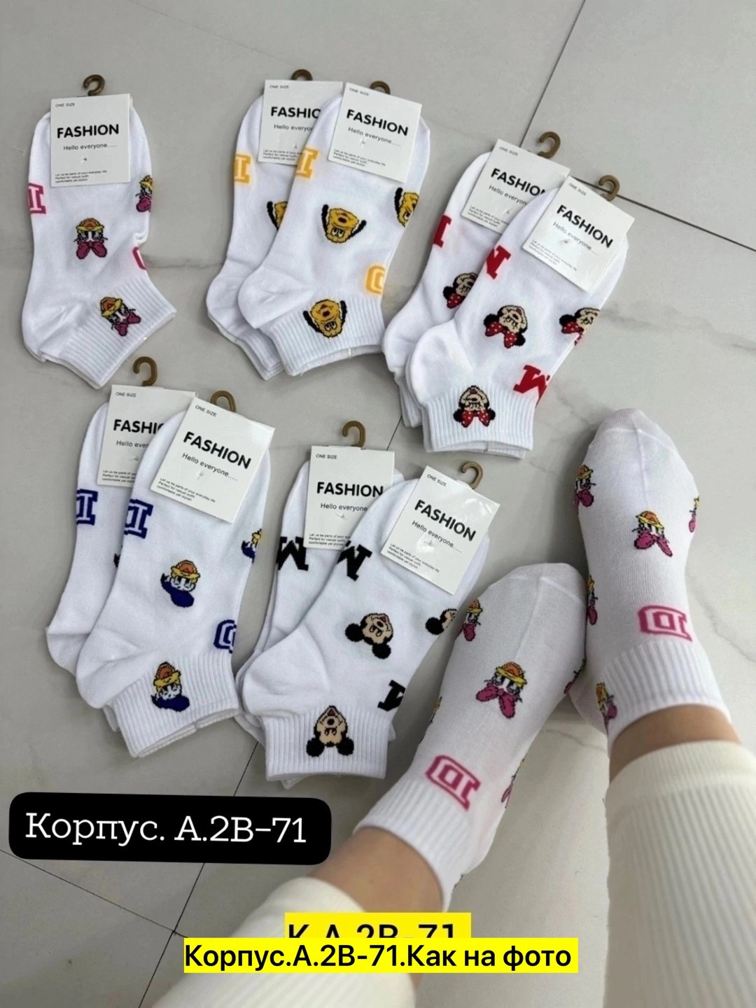 носки женские 10 пар,носки женские,носки короткие женские,комплект носки женские,носки комплект