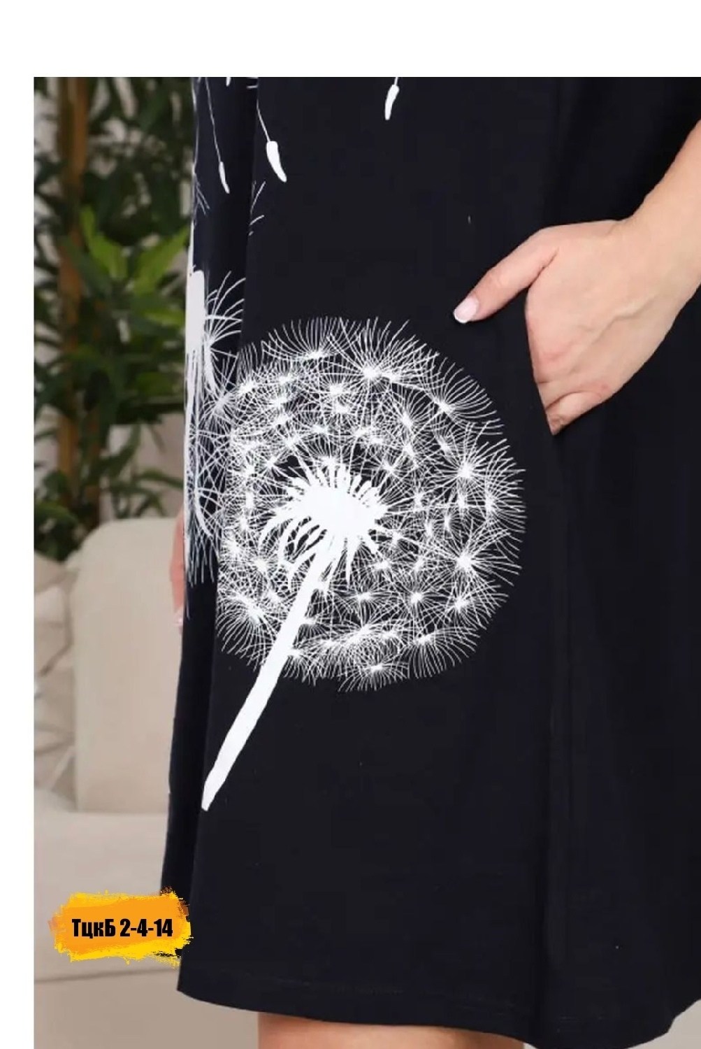 туника большие размеров,туника с одуванчиками,туника домашняя большие размеры,женская туника,домашняя туника