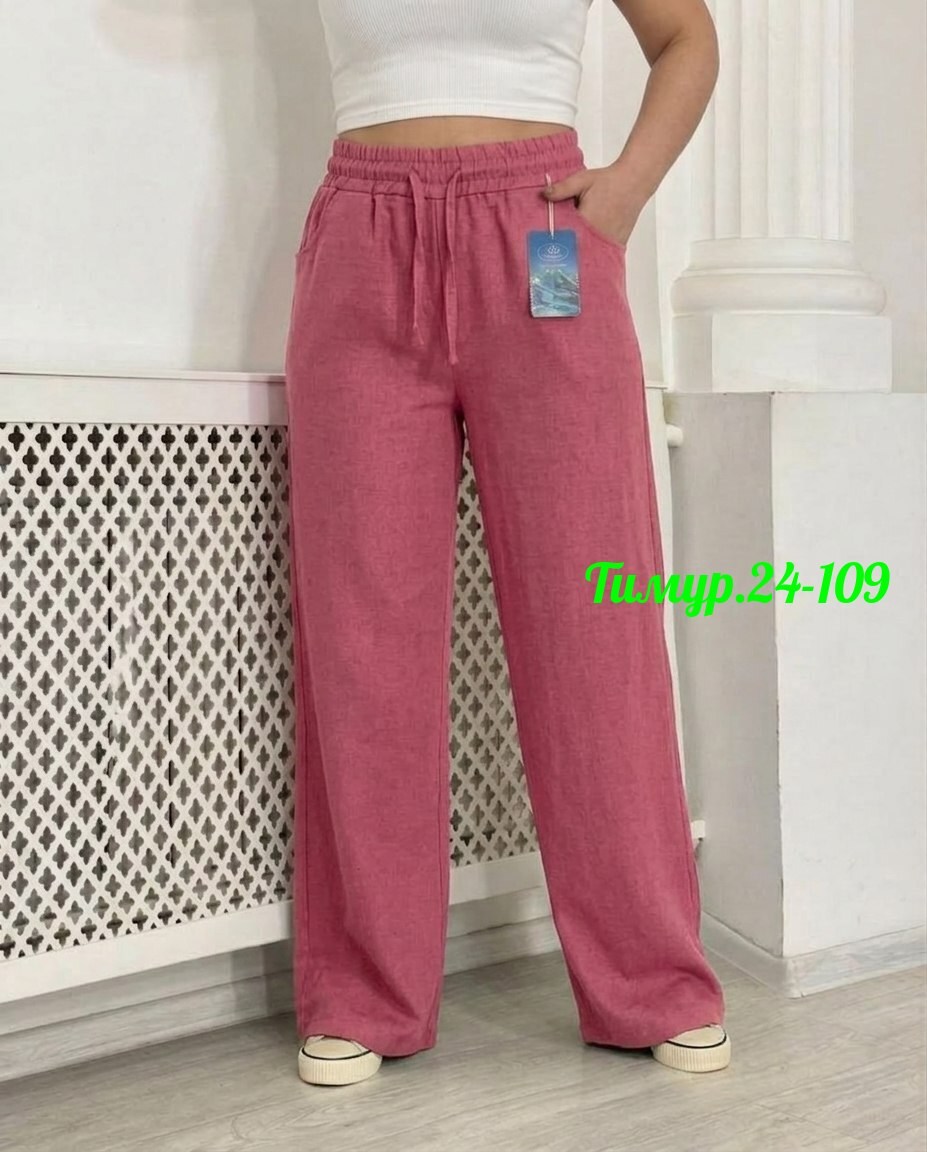 брюки женские палаццо,спортивные брюки,женские брюки,брюки женские летние палаццо широкие штаны,летние брюки женские