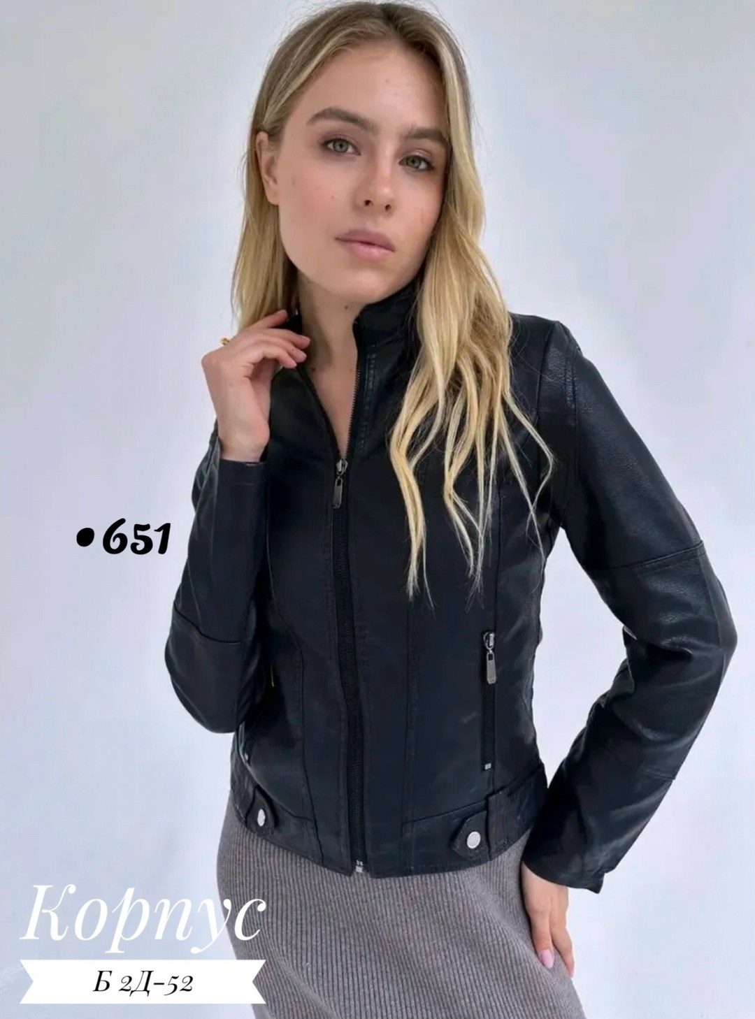 куртка косуха женская e-lisman&zg,e lisman кожаная куртка женская,кожаная куртка женская e-lisman&zg 2028 черная 42 ru,куртка косуха,косуха женская